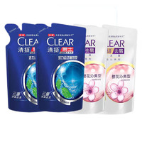 CLEAR 清扬 洗发水活力运动樱花去屑200g*4包