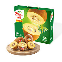 Zespri 佳沛 新西兰阳光金奇异果10粒礼盒巨大果 单果约146-175g水果猕猴桃