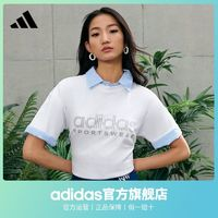 adidas 阿迪达斯 官方轻运动男女夏季休闲凉感舒适上衣圆领短袖T恤