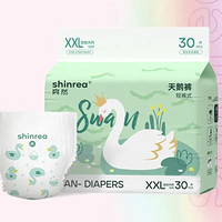 shinrea 爽然 天鹅裤超柔系列 拉拉裤 XL34片（码数任选）