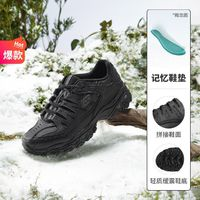 SKECHERS 斯凯奇 男款老爹鞋 50127