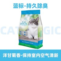 CAT MAGIC 喵洁客 膨润土猫砂 25磅*2包