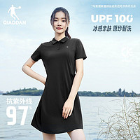 QIAODAN 乔丹 女子运动连衣裙