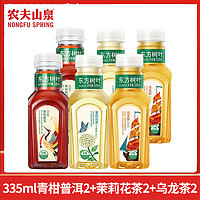 NONGFU SPRING 农夫山泉 东方树叶335ml*6瓶装茉莉花茶无糖纯茶饮料健康凉茶饮品