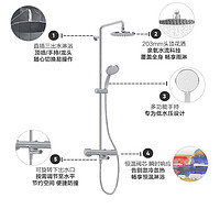 KOHLER 科勒 恒温花洒可升降淋浴器花洒套装三出水恒温淋浴柱