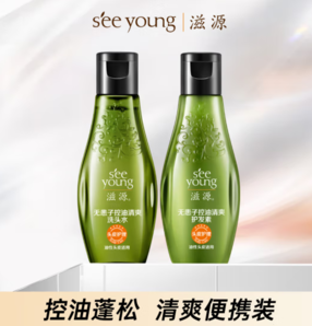 seeyoung 滋源 无患子控油清爽洗护VIP尊享旅行套装60ml*2