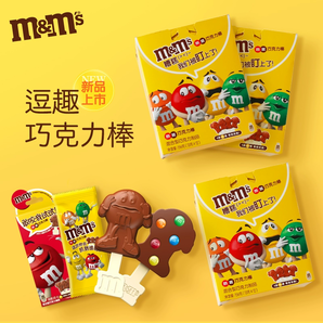 新品！m&m’s 玛氏 巧克力棒棒糖12支礼盒装