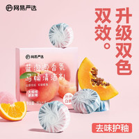 YANXUAN 网易严选 马桶清洁剂 60g*4颗 汁汁白桃