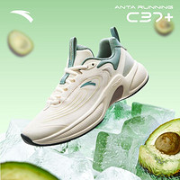 ANTA 安踏 C37+ V2冰饮 女子跑步鞋 922335537