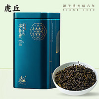 虎丘 茉莉毛尖 125g/罐