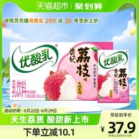 yili 伊利 优酸乳贵妃荔枝味含乳牛奶饮料250ml*24盒