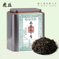 虎丘 茉莉花茶 50g/盒