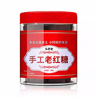 弘舒堂 手工红糖块 500g*1瓶