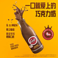 Arla 可酷优cocio 丹麦 醇黑巧克力牛奶 高蛋白270mlx6瓶