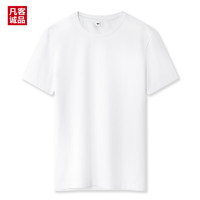 VANCL 凡客诚品 精梳棉短袖男士 T02