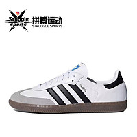 adidas 阿迪达斯 originals Samba OG 男女款低帮板鞋 B75806