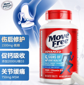 Move Free 益节 氨糖软骨素 蓝瓶 80粒