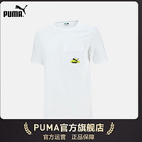 PUMA 彪马 男子运动短袖 537384