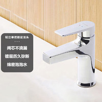 KOHLER 科勒 韬立系列 龙头