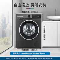 BOSCH 博世 4系 WNA252010W 洗烘一体机 星云灰 10KG