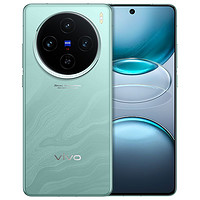vivo X100s 12+256GB 新品手机蓝晶x天玑9300+旗舰芯片7.8mm超薄直屏闪充