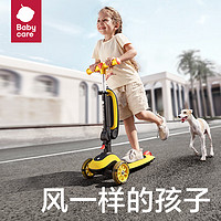 PLUS会员！babycare 二合一儿童滑板车  BC2204029