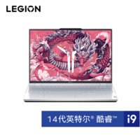 LEGION 联想拯救者 Y9000P AI元启 2024款 16英寸游戏本（i9-14900HX、32GB、1TB、RTX4060）冰魄白