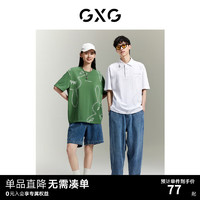 GXG 男装商场同款柏拉兔联名满身解构logo短袖POLO衫GEX12413632 白色 175/L