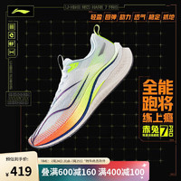 LI-NING 李宁 赤兔7 PRO丨跑步鞋女2024春夏轻量马拉松竞速训练鞋ARPU002 标准白/荧光黄绿-1 38