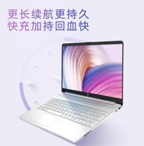 PLUS会员！HP 惠普 星15青春版 15.6英寸笔记本电脑（i7-1260P、16GB、512GB）