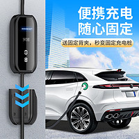 PRTDT 普诺得 充电桩新能源汽车随车充 16A3.5KW小猎豹-10米