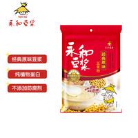 YON HO 永和豆浆 540g 经典原味豆浆粉