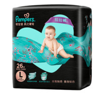 Pampers 帮宝适 黑金帮系列 拉拉裤 L26片