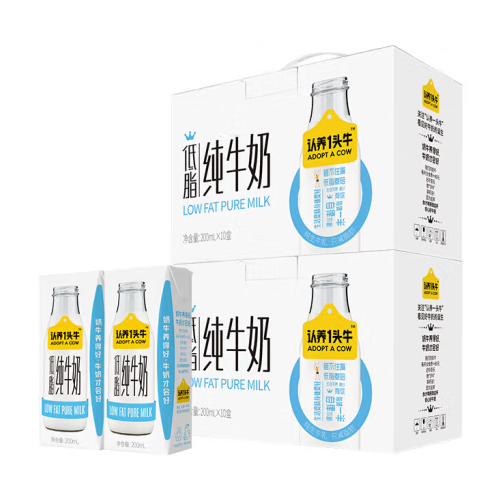 认养一头牛 低脂牛奶200ml*10盒*2提