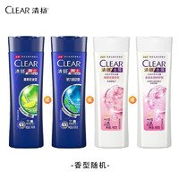 CLEAR 清扬 去屑洗发水500g清爽控油活力运动去屑止痒 100克 香型随机