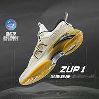 ANTA 安踏 ZUP1 男款全能型氮科技篮球鞋 112321105