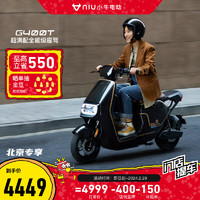 Niu Technologies 小牛电动 G400T 电动自行车