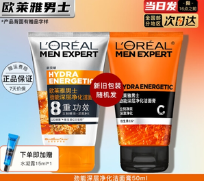 L'OREAL PARIS 欧莱雅 男士洗面奶  深层净化洁面膏 50ml