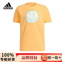 adidas 阿迪达斯 Neo短袖T恤男装2024夏季圆领休闲运动服半袖衫