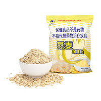 世壮 中国农科院速溶纯燕麦片 300g