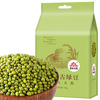 柴火大院 内蒙古绿豆 1kg 可发豆芽