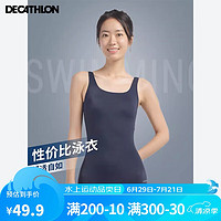 DECATHLON 迪卡侬 泳衣泡温泉女士连体游泳衣显瘦抗氯大码泳装深藏青色4230021