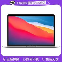 Apple 苹果 MacBookAir13.3英寸M1 芯片轻薄学习办公笔记本电脑