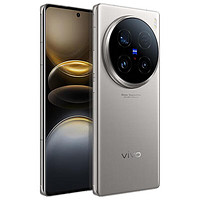 vivo X100 Ultra 5G手机 16GB+512GB 钛色