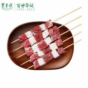 中华老字号！ 东来顺 原切羊肉串 400g（约20串） 