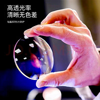 essilor 依视路 钻晶系列高清耐磨防蓝光近视薄镜片 镜框+依视路A4防蓝光1.56现片