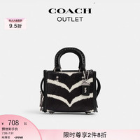 COACH 蔻驰 奥莱女士女包斑马纹印花ROGUE 12号手袋 LH/斑马纹