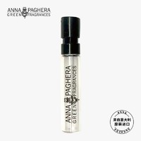 AnnaPaghera 香氛喷雾  2ml * 4支