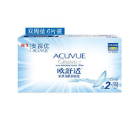 ACUVUE 安视优 最长配戴周期为7天6夜！欧舒适系列 软性亲水接触镜 双周抛6片装