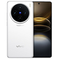 vivo 新品 vivoX100s蔡司影像游戏5G旗舰拍照手机 X100s 12+256